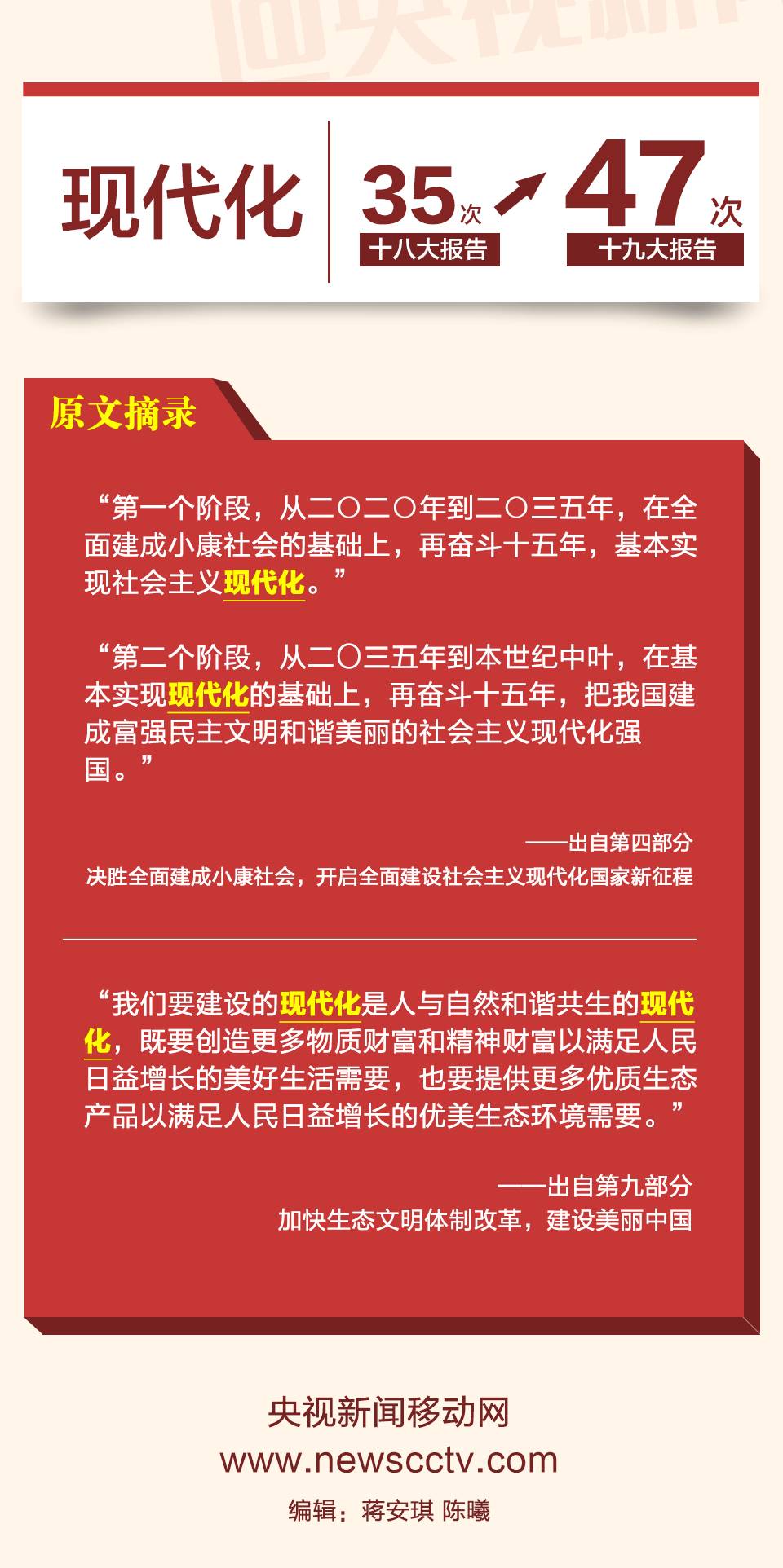 三肖必中三期必出资料｜词语释义解释落实