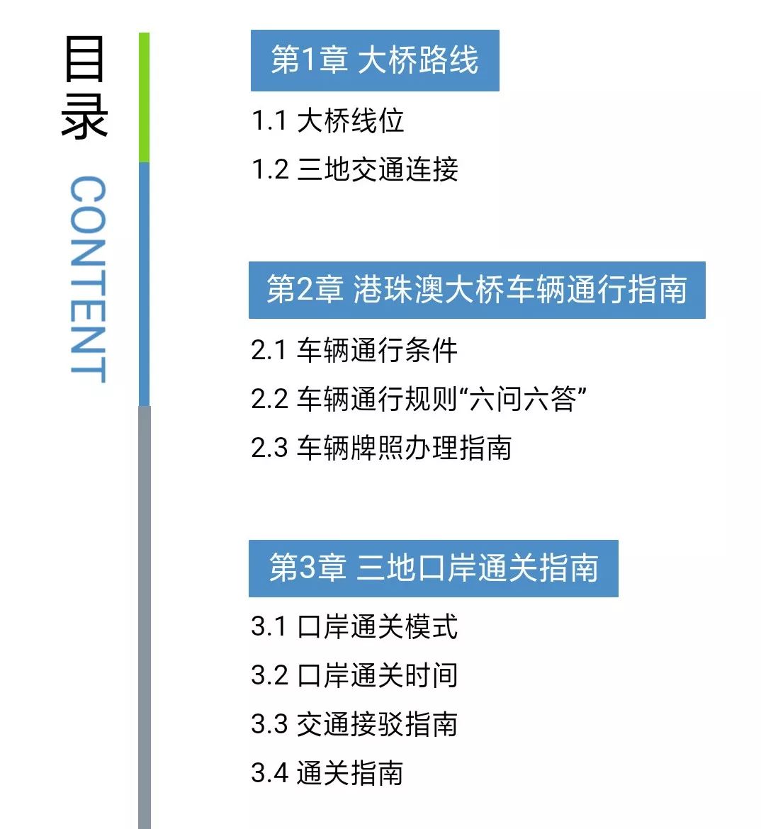 2024澳门今晚开特,可靠解答解释落实_Advance19.868