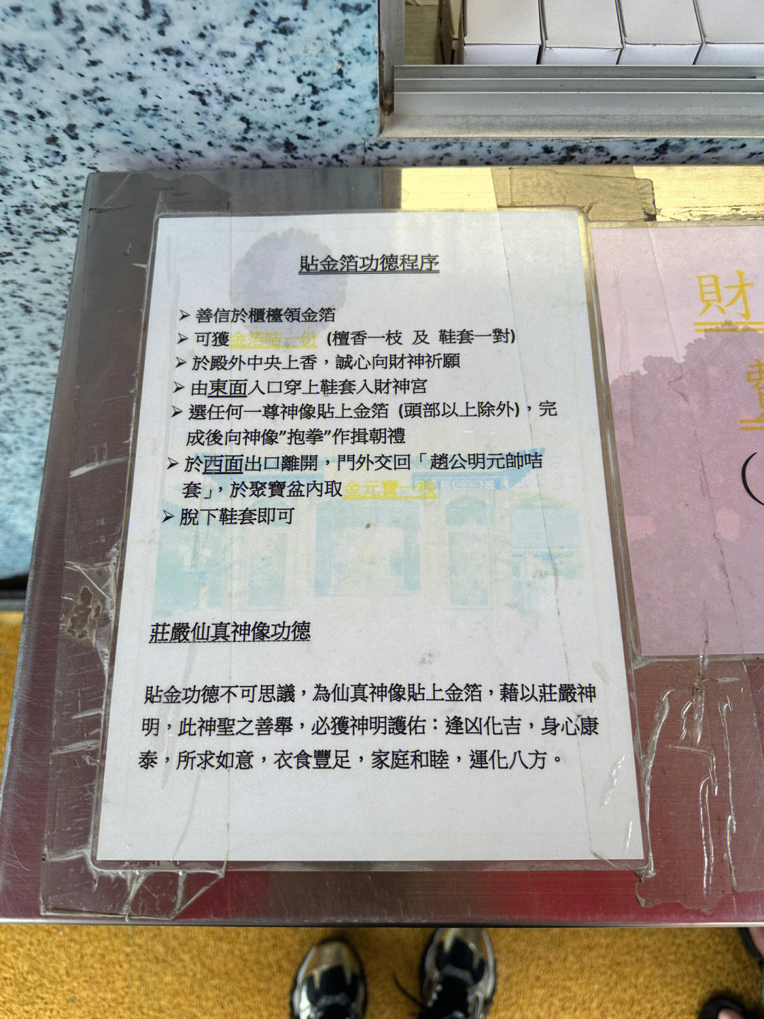 新澳门黄大仙三期必出,快捷方案问题解决_Mixed98.17