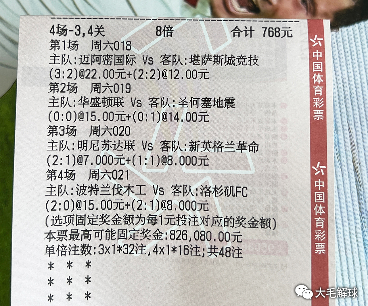 澳彩资料免费长期公开,全面理解执行计划_QHD75.328