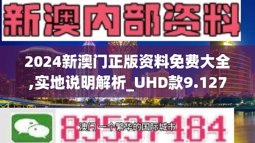 2024年新澳门今晚开什么,广泛方法解析说明_GT96.185