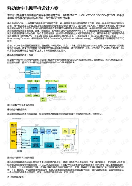 新奥彩62249.cσm查询,实效设计策略_苹果款90.898