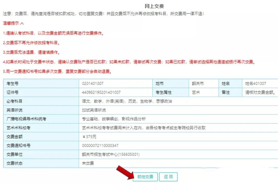 大众网澳门免费资料大全,具体操作步骤指导_N版96.879