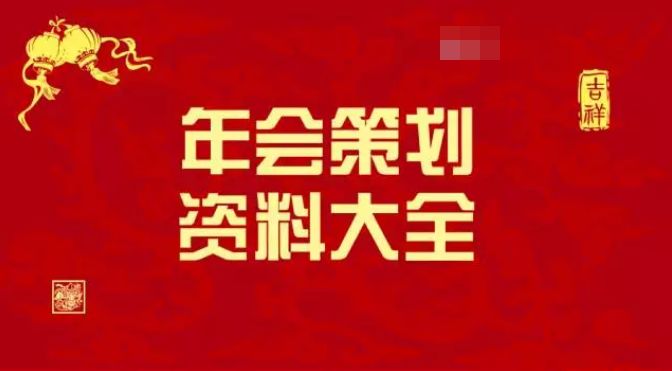 2024管家婆免费资料大全｜精选解释解析落实