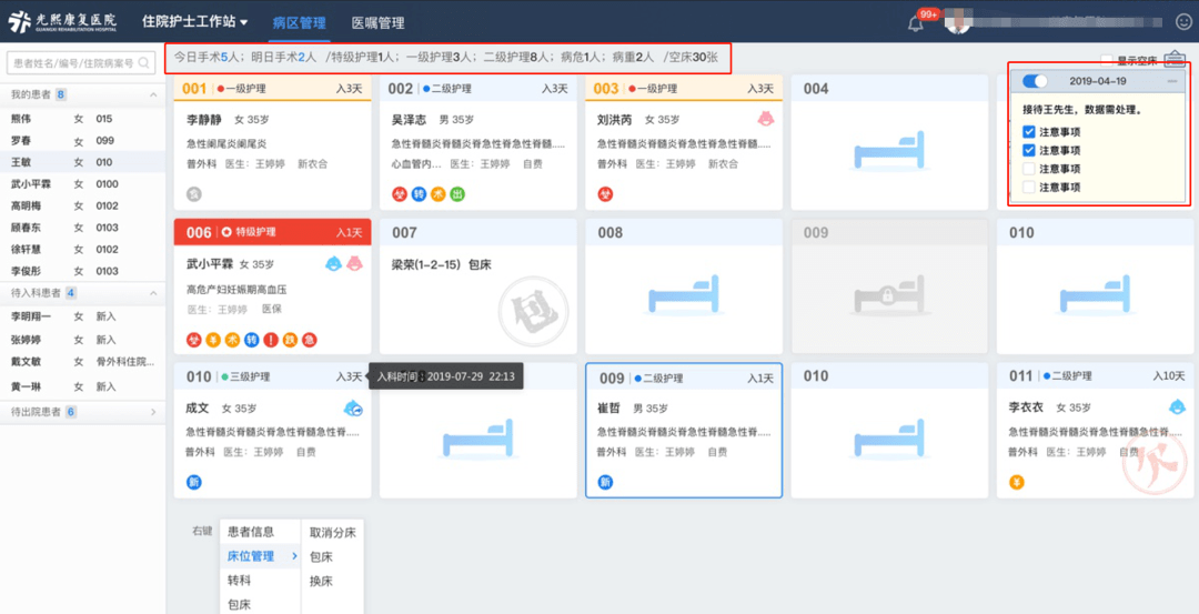 2024澳门特马今晚开什么码｜标准化流程评估