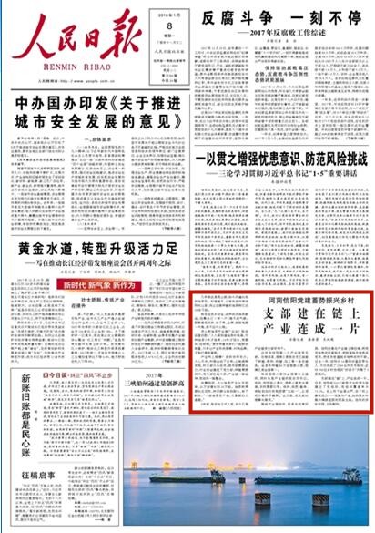 2024年新澳门天天开好彩大全｜词语释义解释落实