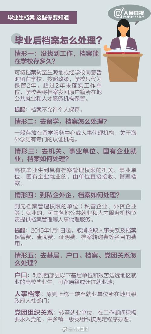 新澳好彩精准免费资料提供｜最新答案解释落实