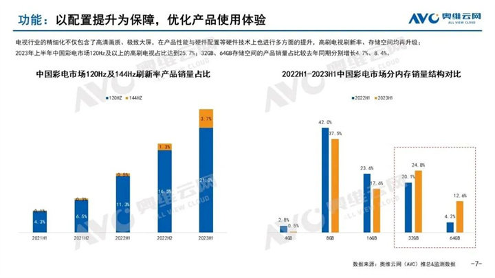 216677新奥彩｜多元化方案执行策略