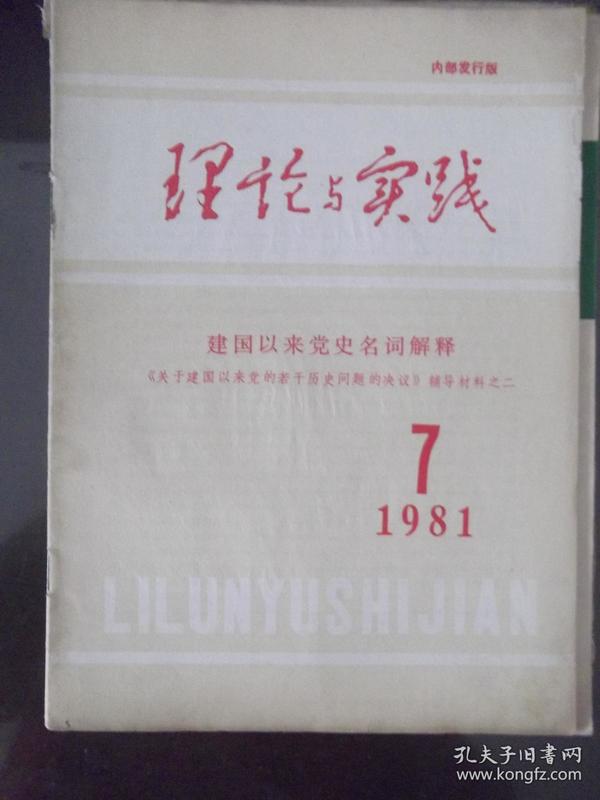 澳门今晚上必开一肖｜词语释义解释落实