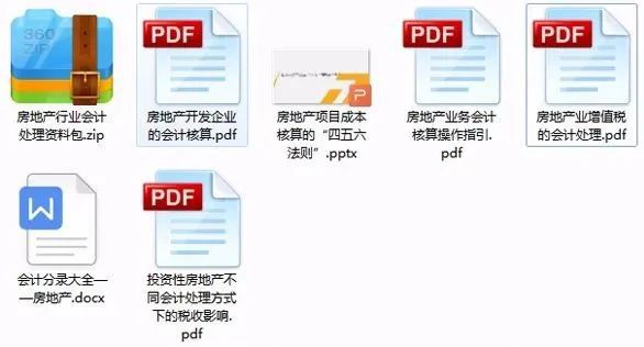 新奥2024年免费资料大全｜广泛的解释落实方法分析