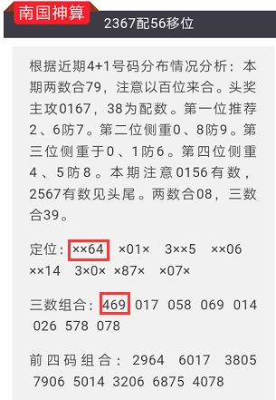 2024年澳门特马今晚号码｜词语释义解释落实