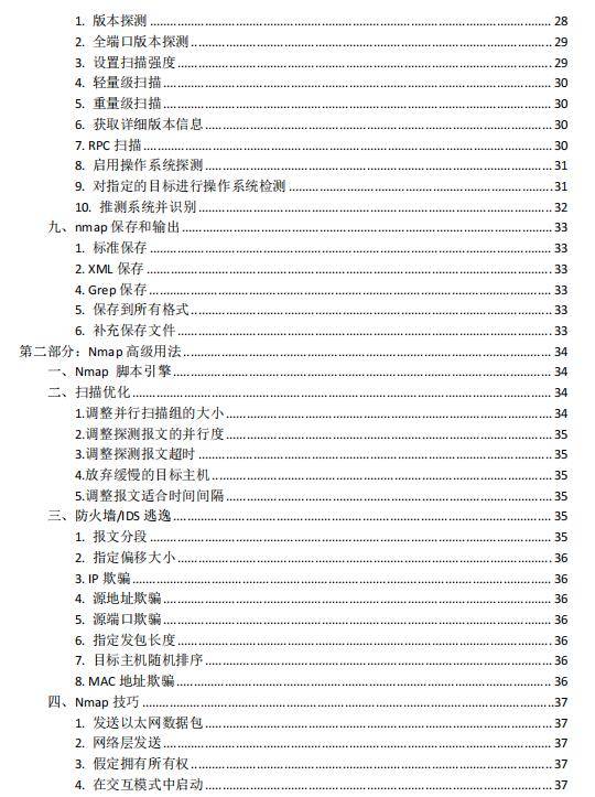 王中王王中王免费资料大全一｜全面数据应用分析