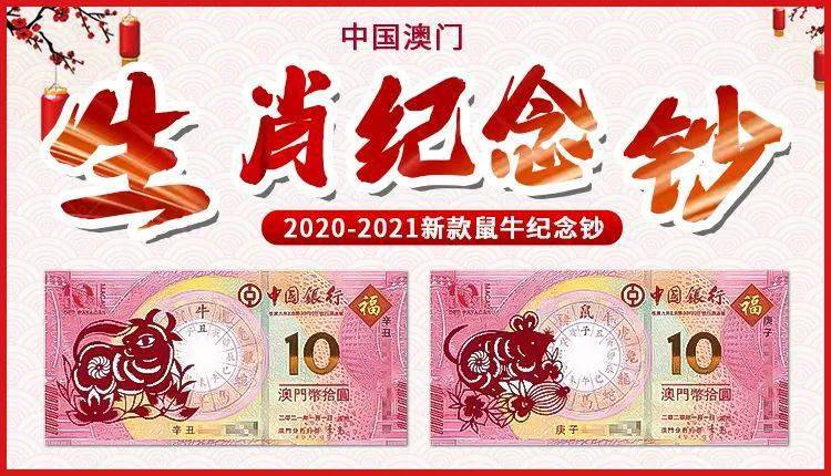 2024新澳门今天晚上开什么生肖｜智能解答解释落实