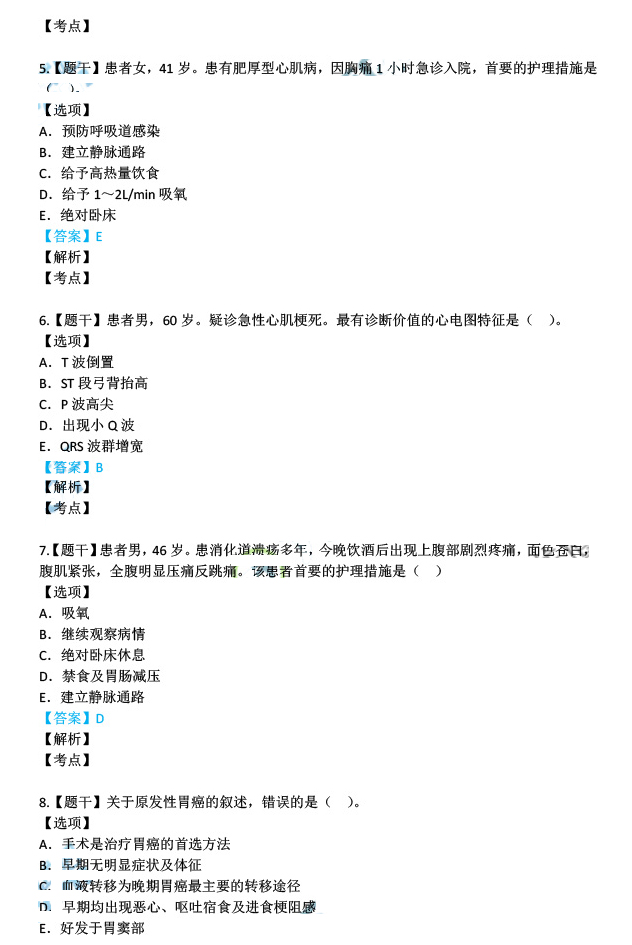 2024新澳精准资料免费｜最新答案解释落实