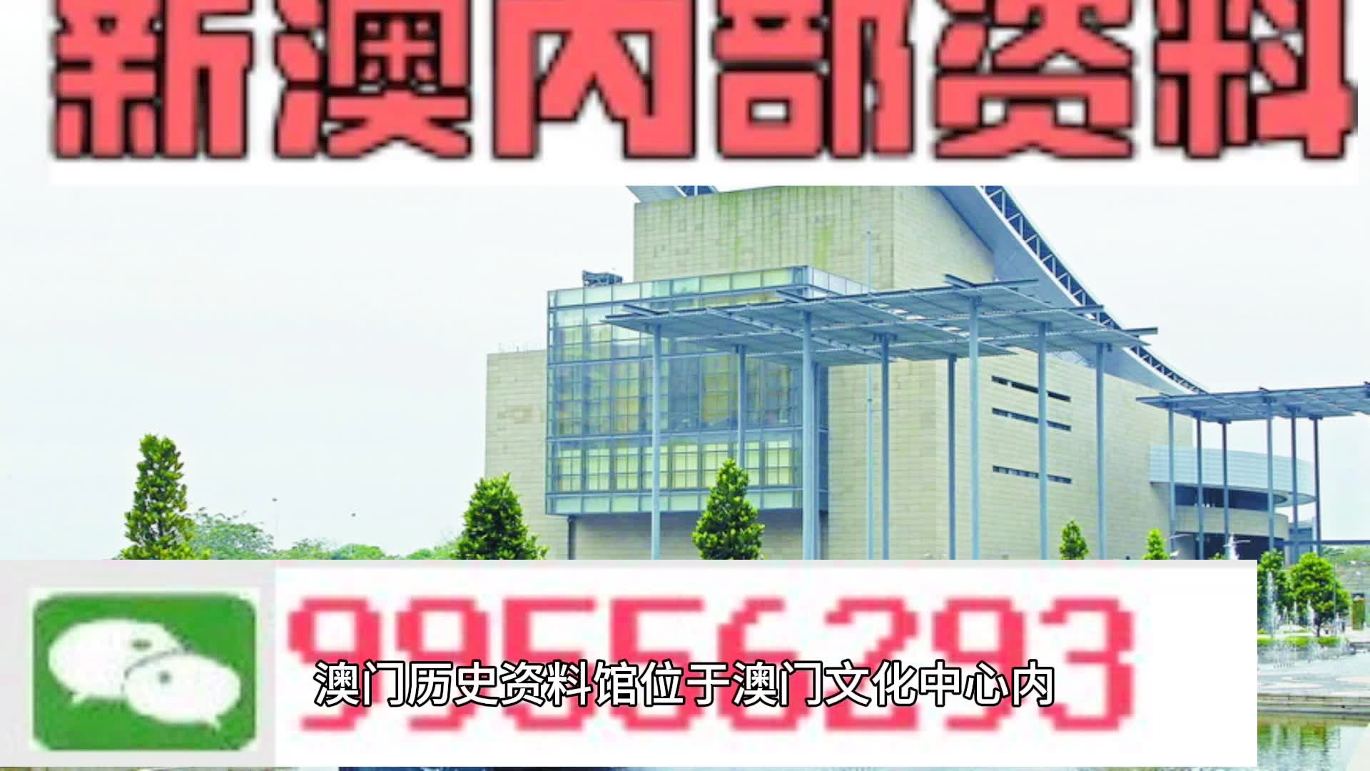 马会传真资料2024新澳门｜最新答案解释落实