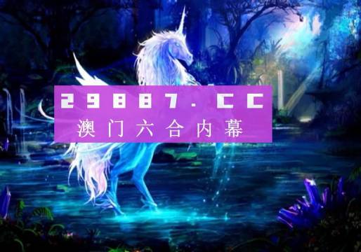 澳门二四六天天彩图库｜实用技巧与详细解析