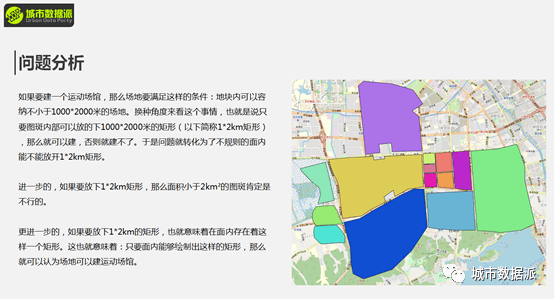 濠江论坛澳门｜数据解释说明规划