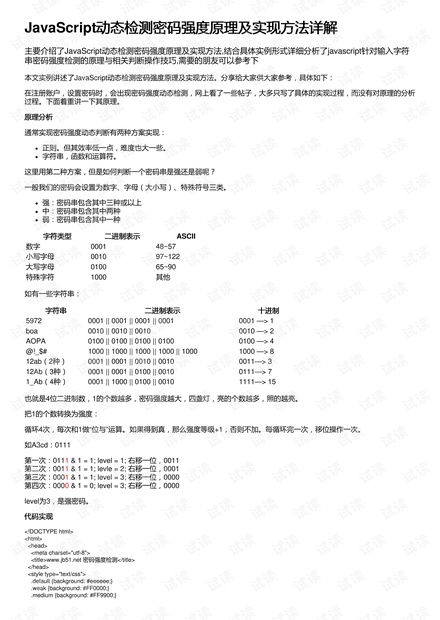 7777788888王中王传真｜适用计划解析方案