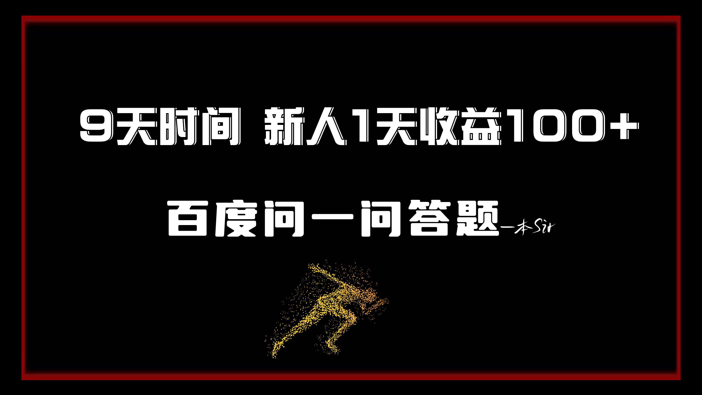 白小姐一肖一码最准100｜效能解答解释落实