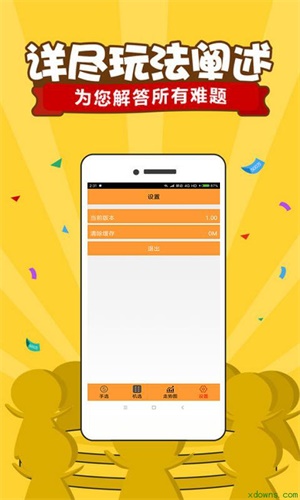 二四六天下彩944cc赢彩｜数据解释说明规划