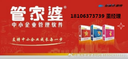 777788888管家婆中特｜最新正品含义落实