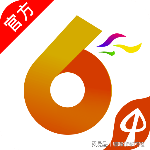 澳门最精准免费资料大全54｜最新正品含义落实