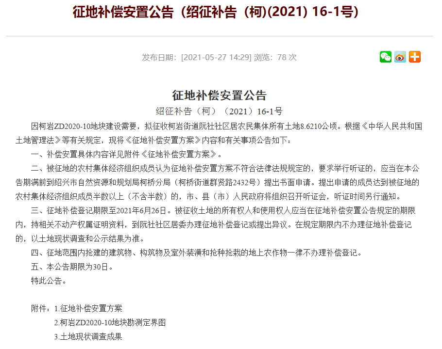 新澳门资料免费长期公开,2024｜最新正品含义落实