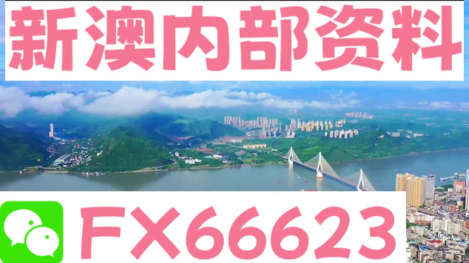 新澳最精准免费资料大全298期｜数据解释说明规划