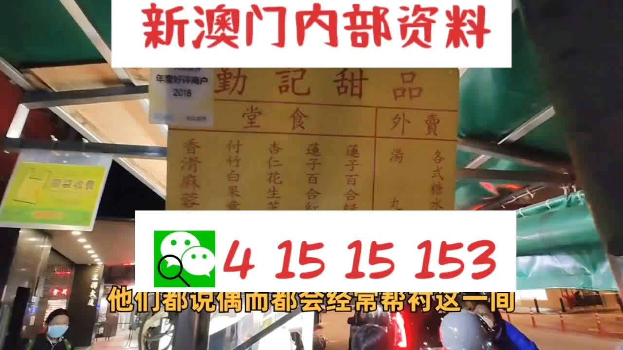 新澳门四肖期期准中特更新时间｜数据解释说明规划