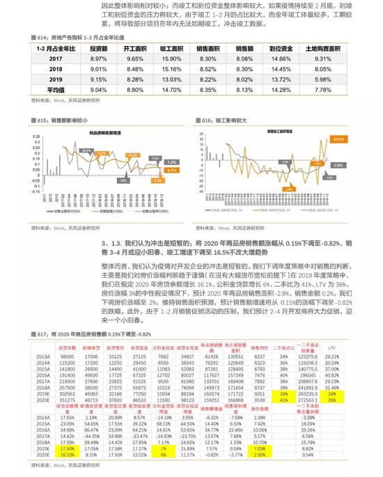 800百图库澳彩资料｜统计解答解释落实