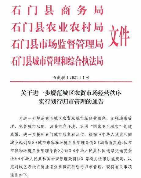 新奥门天天开奖资料大全309期,理性解答解释落实_复刻款40.225