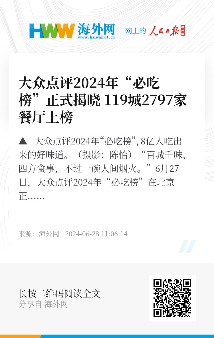 香港资料大全正版资料2024年免费,动态解释词汇_AP73.119