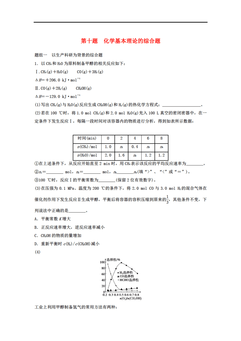 2024新澳最精准免费资料,理论分析解析说明_精装版18.418