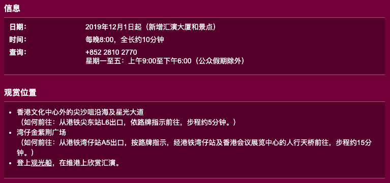 2024年新澳门天天开彩大全,决策资料解释落实_HDR37.23