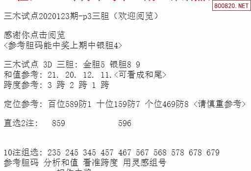 三中三论坛三中三资料,具体操作步骤指导_HD14.145