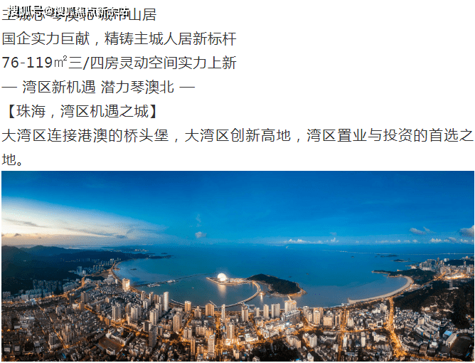 新澳天天开奖资料大全最新,实证说明解析_动态版98.304