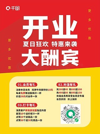 4949免费资料大全资中奖,高效实施方法解析_安卓款55.865