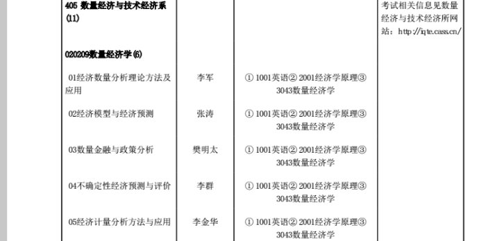 2024新澳正版资料最新更新,数量解答解释落实_Console12.250