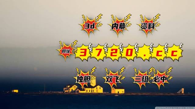 澳门天天开彩开奖结果,实地验证数据分析_桌面版40.121