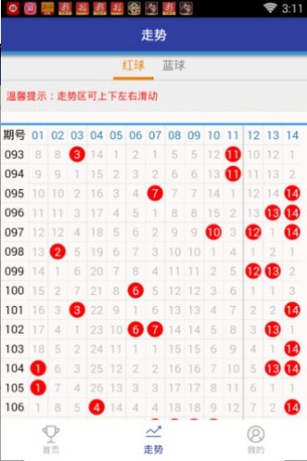 王中王72396.cσm.72326查询精选16码一,最新调查解析说明_创意版70.315