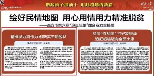 每期必中三中三,创新落实方案剖析_3DM57.927