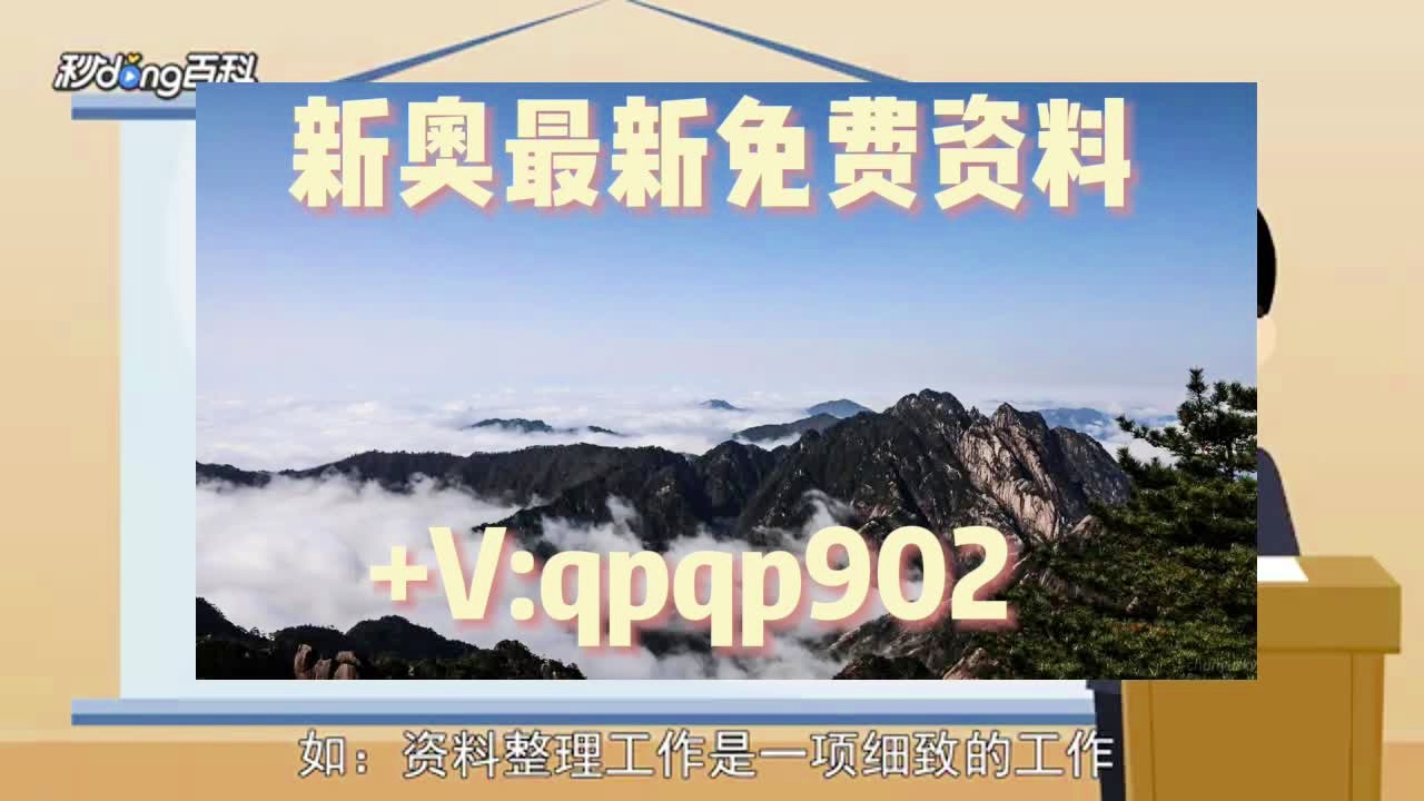 澳门正版资料大全免费龙门客栈,连贯性执行方法评估_战略版96.80