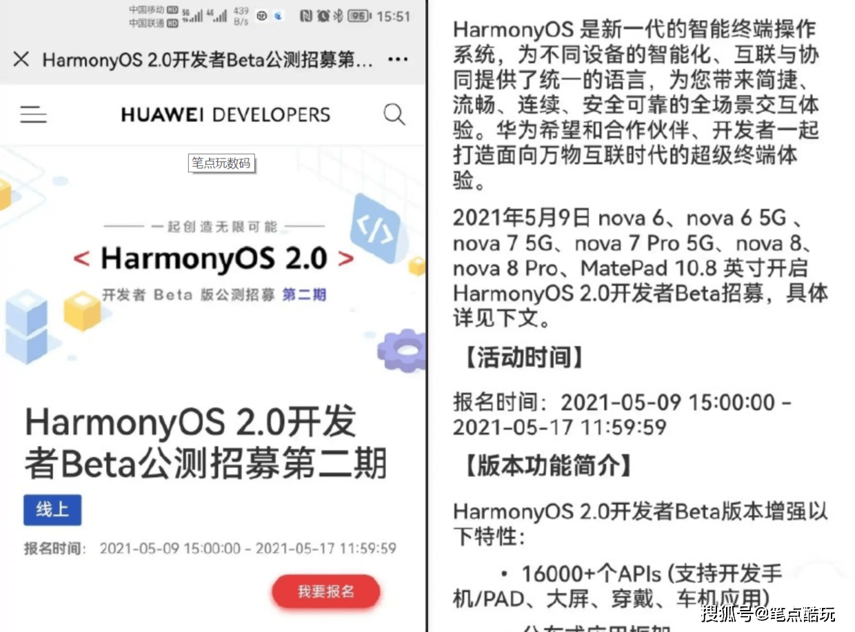 澳门4949最快开奖结果,时代资料解释落实_HarmonyOS37.715