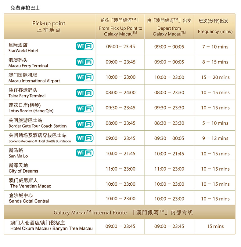 2024年澳门今晚开奖结果,功能性操作方案制定_Z56.553