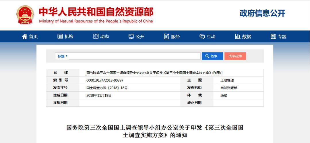 澳门4949今晚开奖结果,科学化方案实施探讨_MP89.636