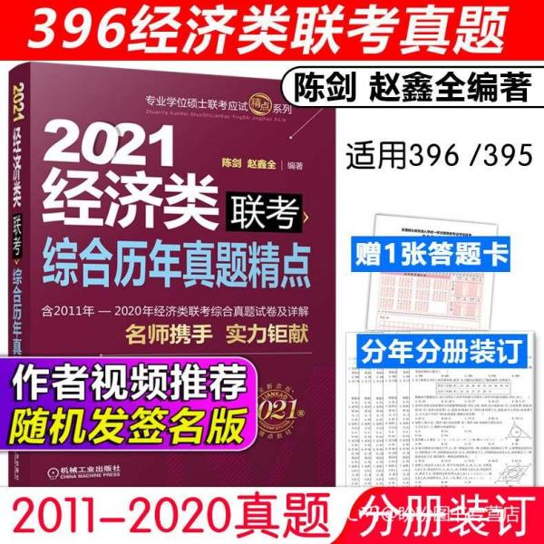 2024年新奥正版资料最新更新,专业解析说明_2DM47.723